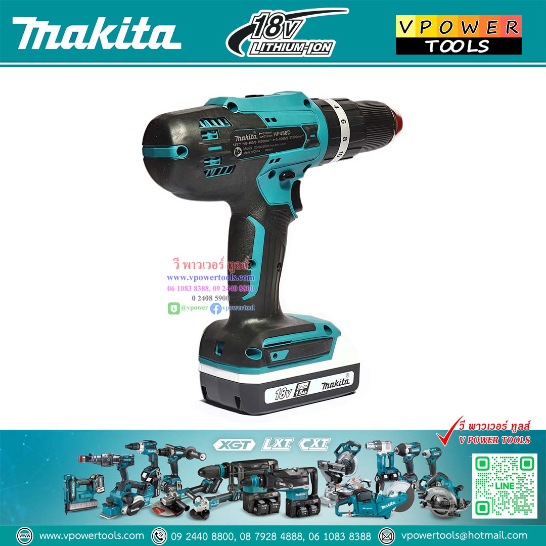 Makita HP488DWE สว่านกระแทกไร้สาย 18 โวลต์ ขนาด 13 มม. (1/2 นิ้ว) แรงบิด 42 N.m.(ใช้ HP488D002 แทน)