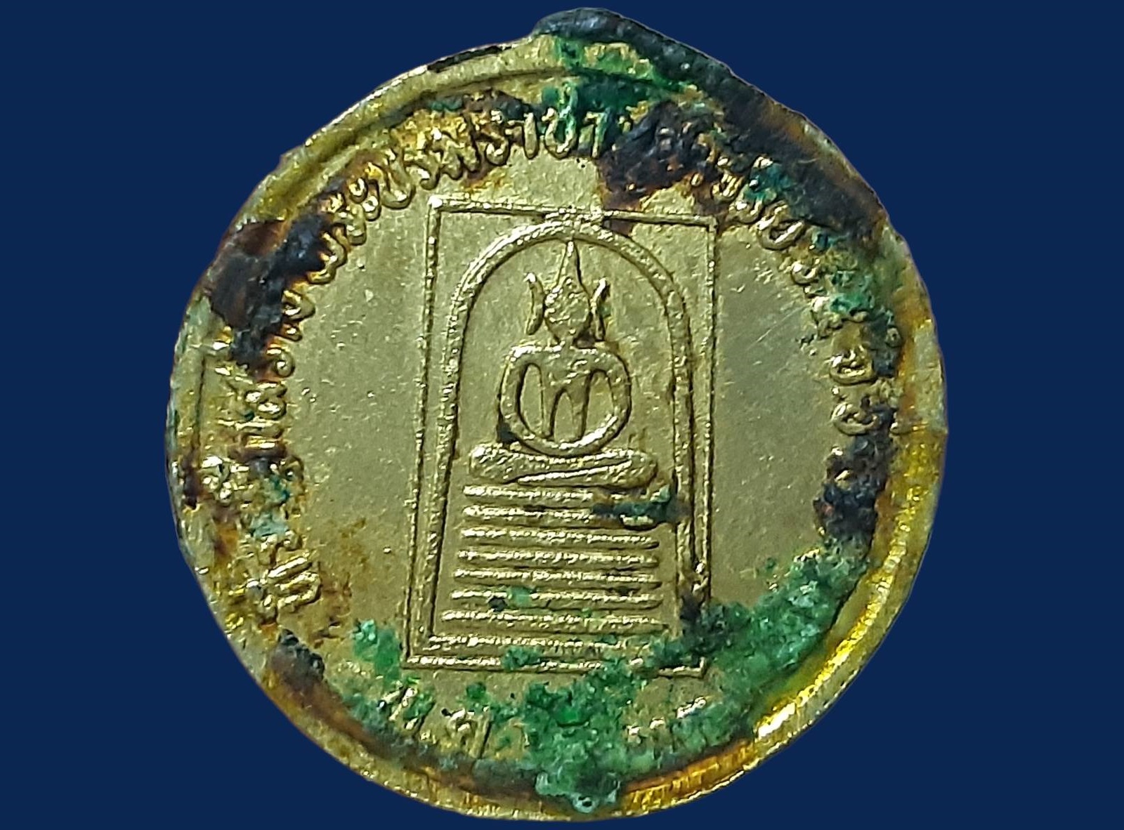 เหรียญ รัชกาลที่ 5 ที่ระลึกสร้างพระบรมราชานุสาวรีย์ รัชกาลที่ 5 ปี 2533 พิมพ์เล็ก