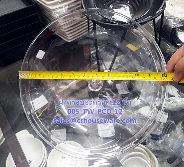 ฝาครอบอะคริลิค หัวจุกทรงเพชร ขนาด 12 นิ้ว Code : 005-TW-PCD-12