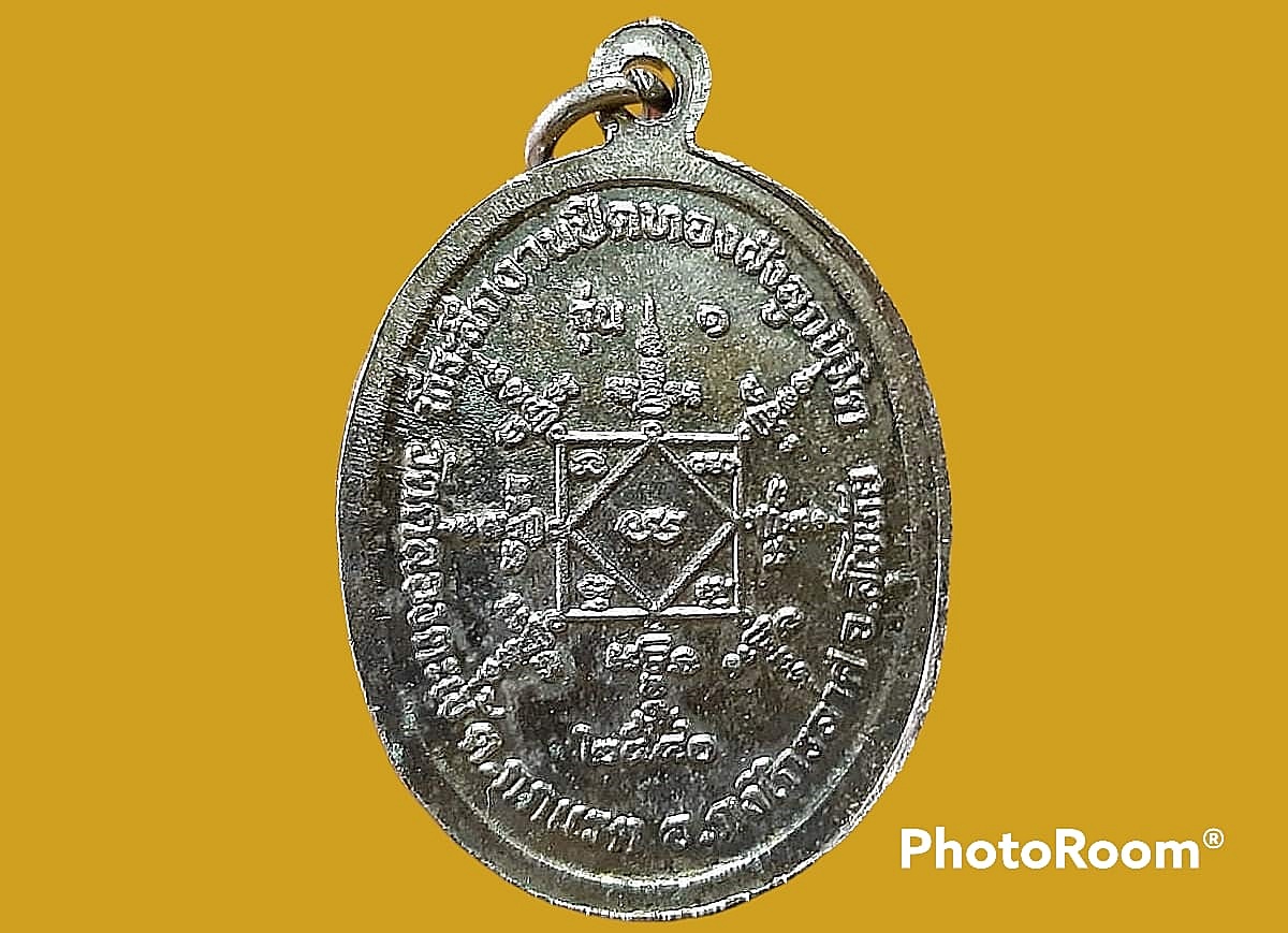 เหรียญหลวงพ่อเผื่อน ผาสุโก วัดคลองตะเข้ จ.สุโขทัย