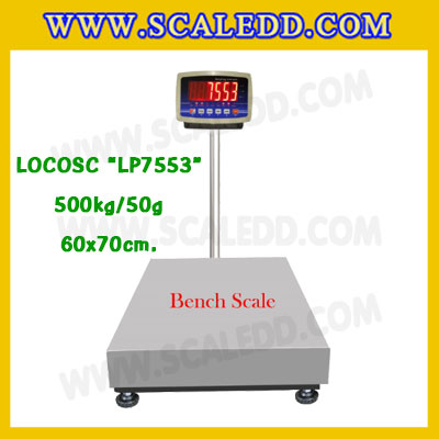 เครื่องชั่งดิจิตอล500kg ขนาดแท่น 60x70cm. พิกัดน้ำหนัก 500kg ค่าละเอียด 50g ยี่ห้อ LOCOSC รุ่น LP7553