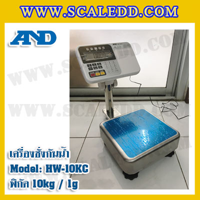เครื่องชั่งกันน้ำ 10kg ยี่ห้อ AND รุ่น HW-10KC เครื่องชั่งดิจิตอลกันน้ำ10kg ตาชั่งดิจิตอลกัน น้ำ10kg ตาชั่งกันน้ำ10กิโล Waterproof Digital Scale