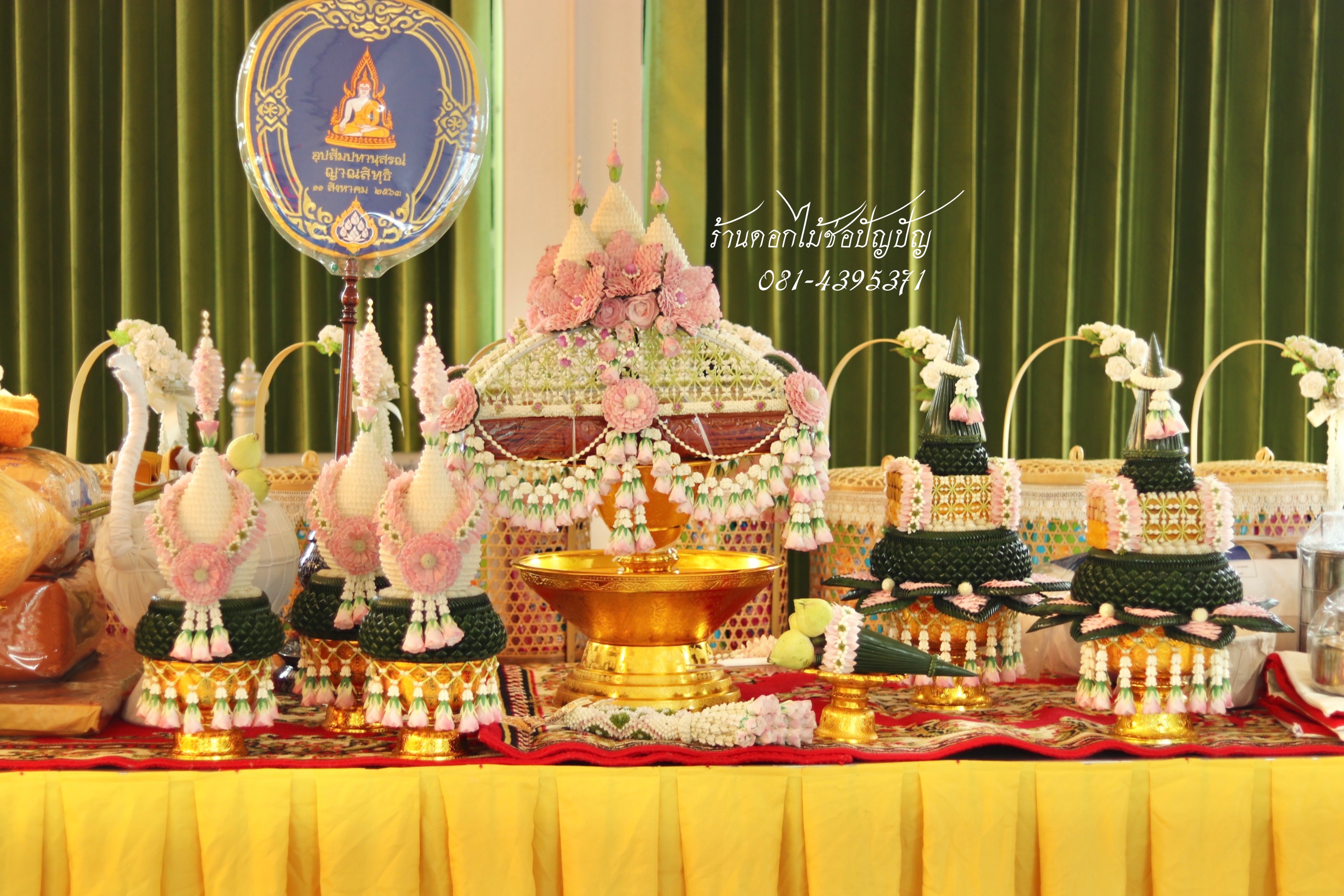 เครื่องบวชดอกไม้สด ชุดD9