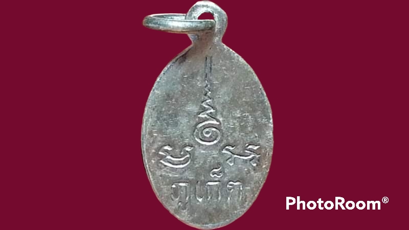 เหรียญเม็ดแตงเงินลงถม หลวงพ่อแช่ม วัดฉลอง จ.ภูเก็ต