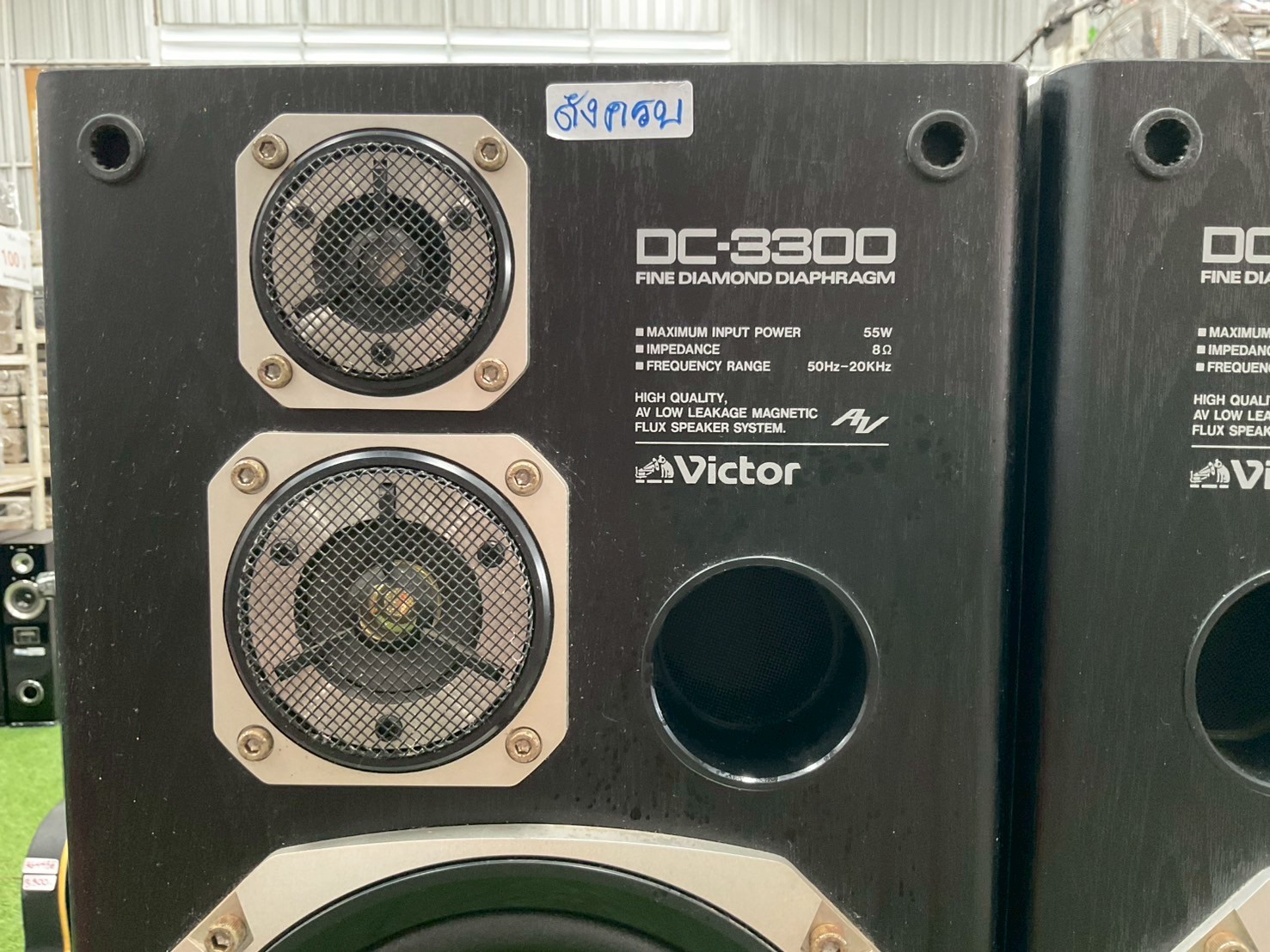 ลำโพง VICTOR : SP-E25
