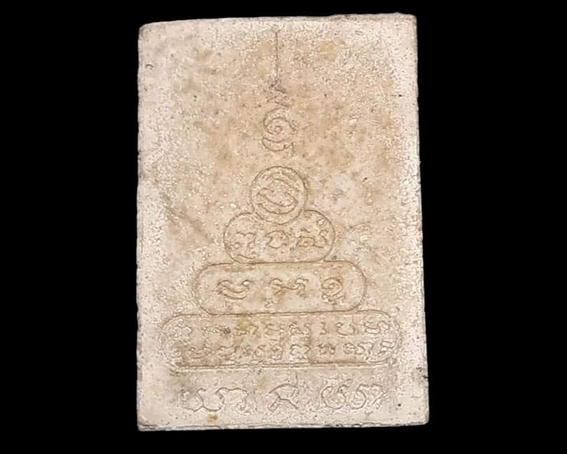 พระผง รูปเหมือน หลวงพ่อคูณ ปริสุทฺโธ วัดบ้านไร่ จ.นครราชสีมา ปี 2434 นั่งช้าง ฝังพลอย