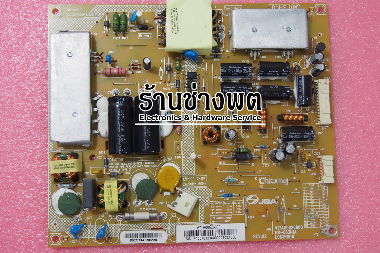 Supply 32PS200T,V71A00026800