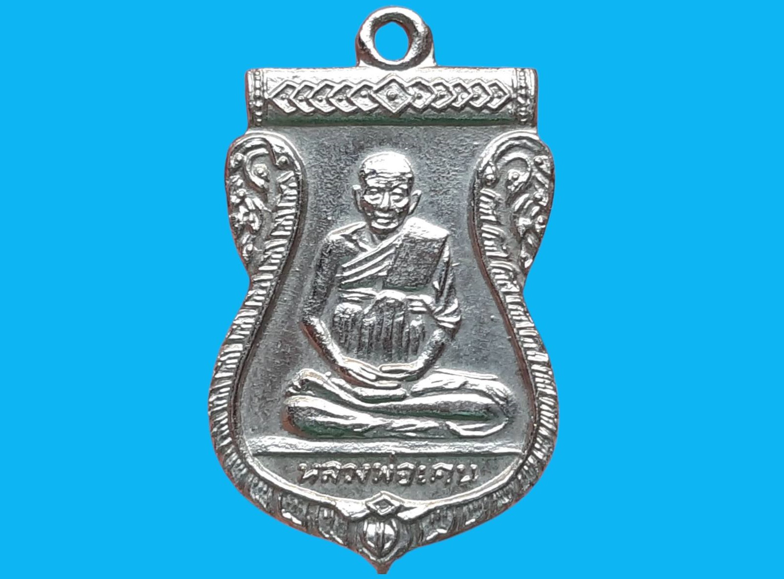 เหรียญหลวงพ่อเคน วัดถ้ำเขาอีโต้ จ.ปราจีนบุรี รุ่นแรก แบบเสมา อายุ 106 ปี 2508 เนื้อทองแดงกะหลั่ยเงิน สวยมาก