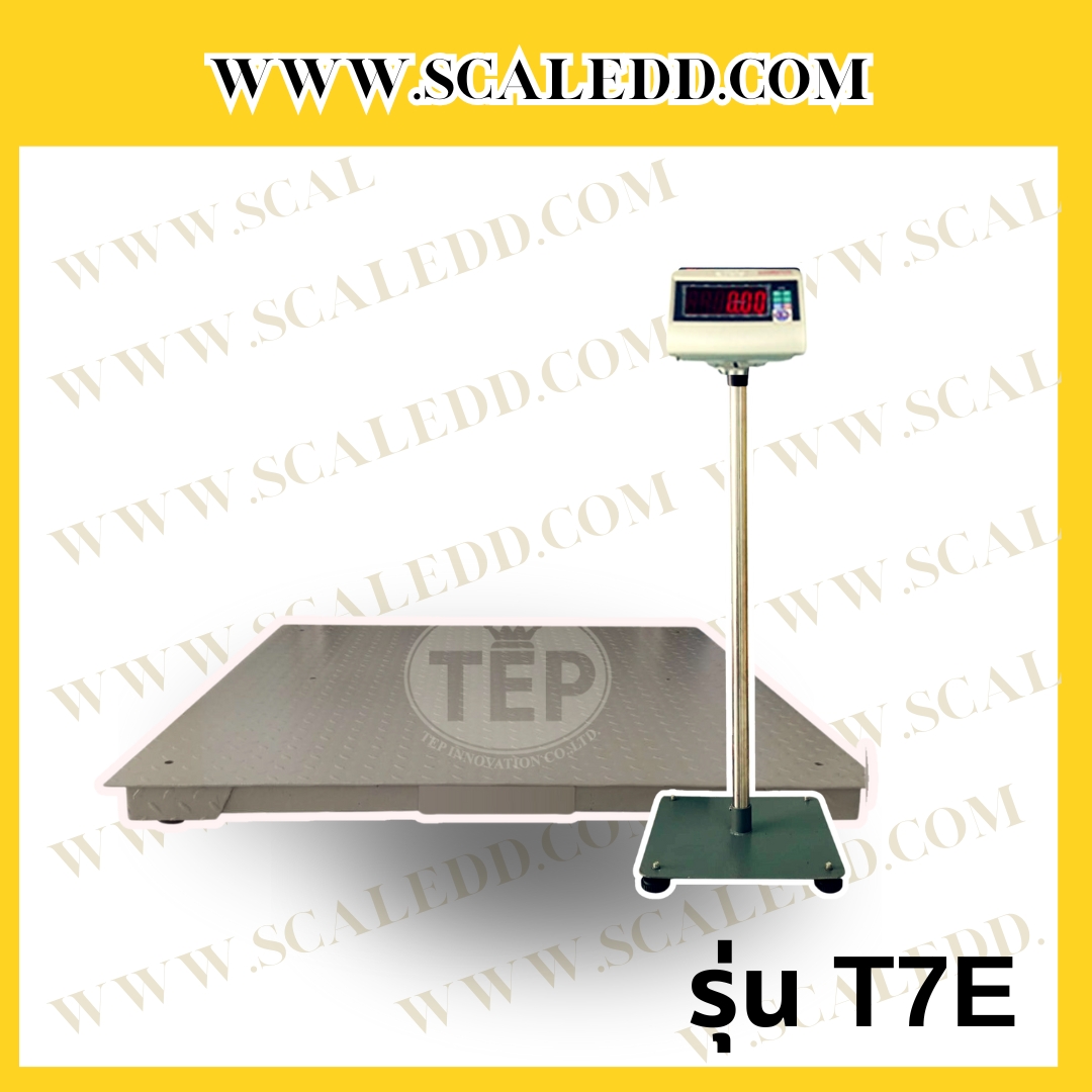 เครื่องชั่ง3ตัน เครื่องชั่งน้ำหนักดิจิตอล3ตัน แท่นชั่งขนาด 150x150 cm พร้อม DOUBLE FRAME เครื่องชั่งแบบวางพื้น3000กิโลกรัม เครื่องชั่ง3000Kg ตาชั่ง3000กิโล ค่าละเอียด500g รุ่น T7E ผ่านการตรวจรับรองจากสำนักงานชั่งตวงวัด