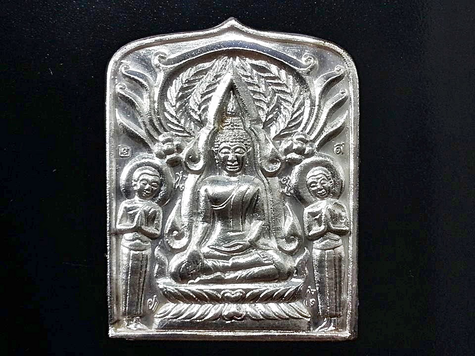 พระเครื่องหลวงพ่อลำใย สัญญโม วัดสะแก พระนครศรีอยุธยา เนื้อเงิน สร้างน้อย หายาก