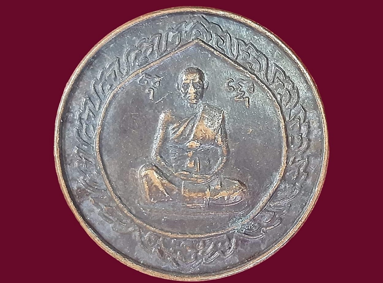 เหรียญ หลวงพ่ออธิการจำลอง เขมนนฺโท วัดเจดีย์แดง พระนครศรีอยุธยา รุ่นสุนทรสุข พูนลาภ ปี ๒๕๓๘ เนื้อทองแดง