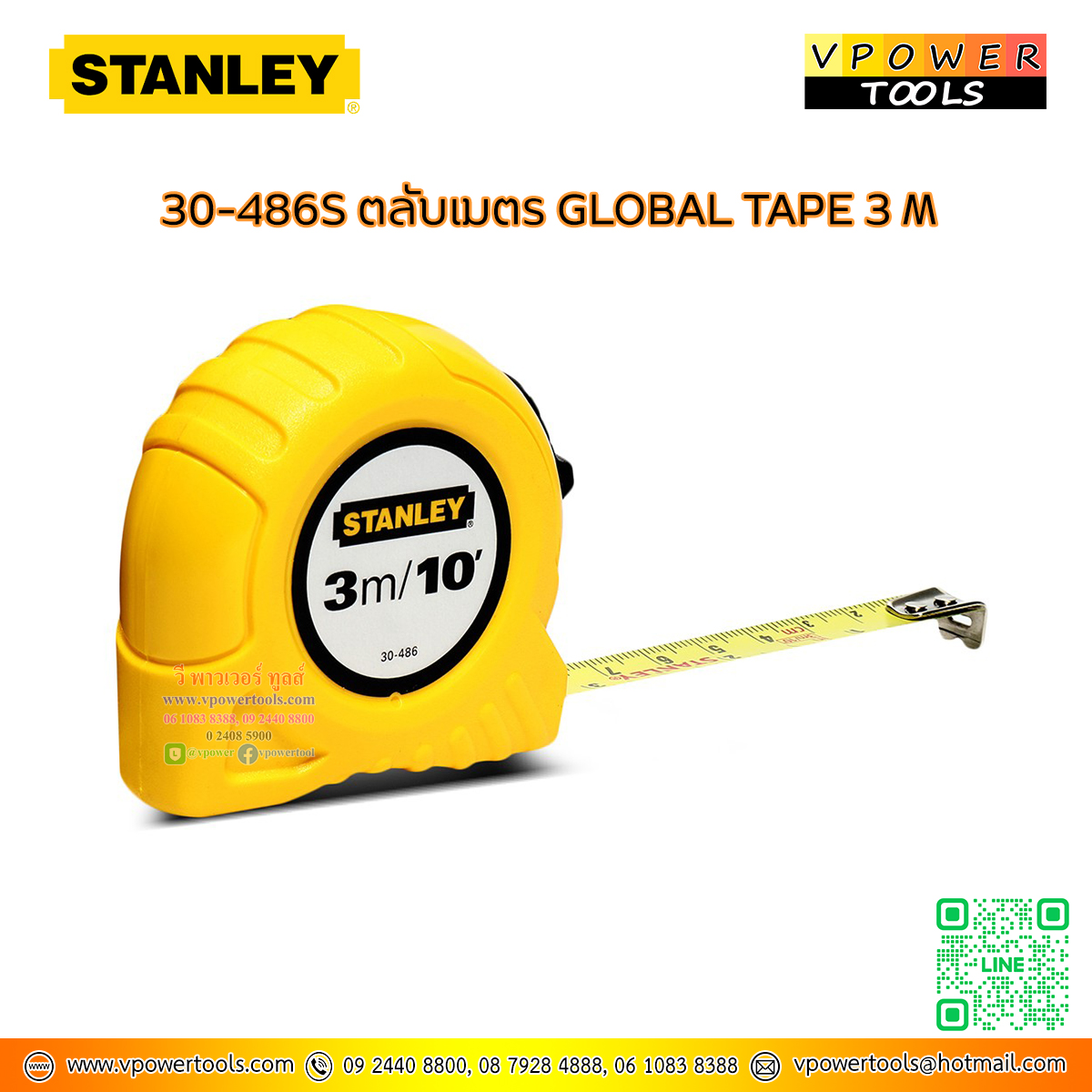 Stanley ตลับเมตร Global 3ม.(10ฟุต) รุ่น 30-486S