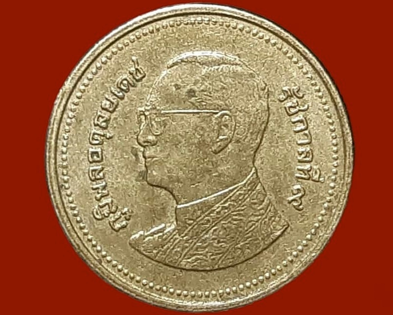 เหรียญ เงินหมุนเวียน รัชกาลที่ 9 2 Baht RAMA 9 (2559)