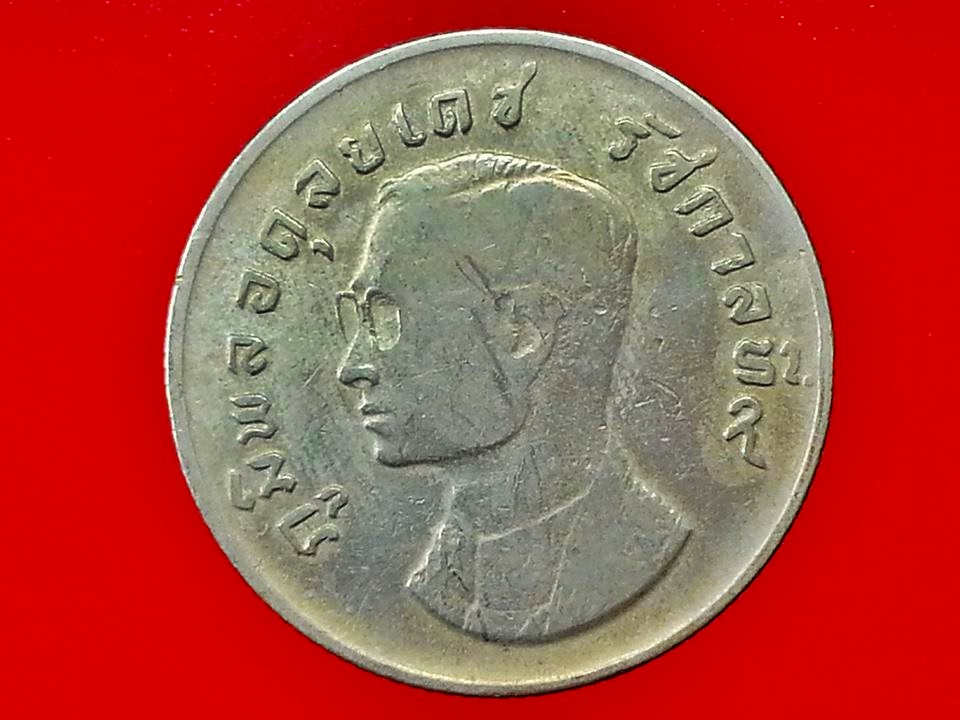 เหรียญเงินหมุนเวียน รัชกาลที่ 9 GARUDA (ครุฑ) ราคา 1 บาท 1974