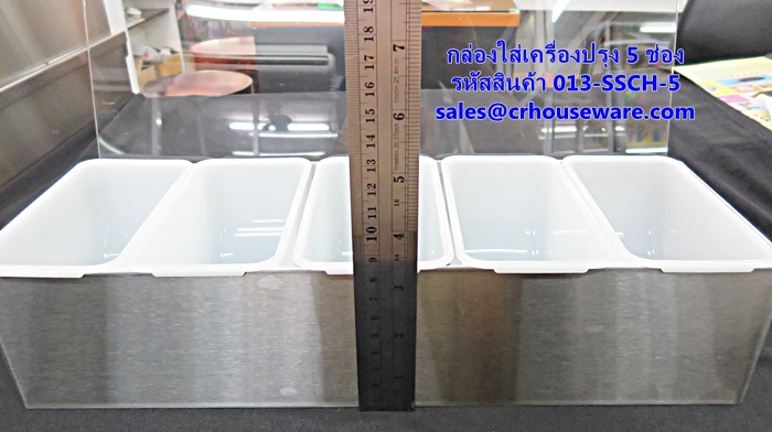 กล่องใส่เครื่องปรุง,ท็อปปิ้ง 5 ช่อง รหัสสินค้า 013-SSCH-5,,condiment dispenser,调味品分配器,dispenser condiment,ຕູ້ເຄື່ອງປຸງອາຫານ,gia vị quả,
