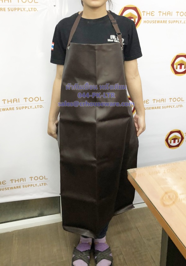 ผ้ากันเปื้อนหนังเทียม สีน้ำตาล Code : 044-PK-LTR,ခါးစည်းရှေ့ဖုံး