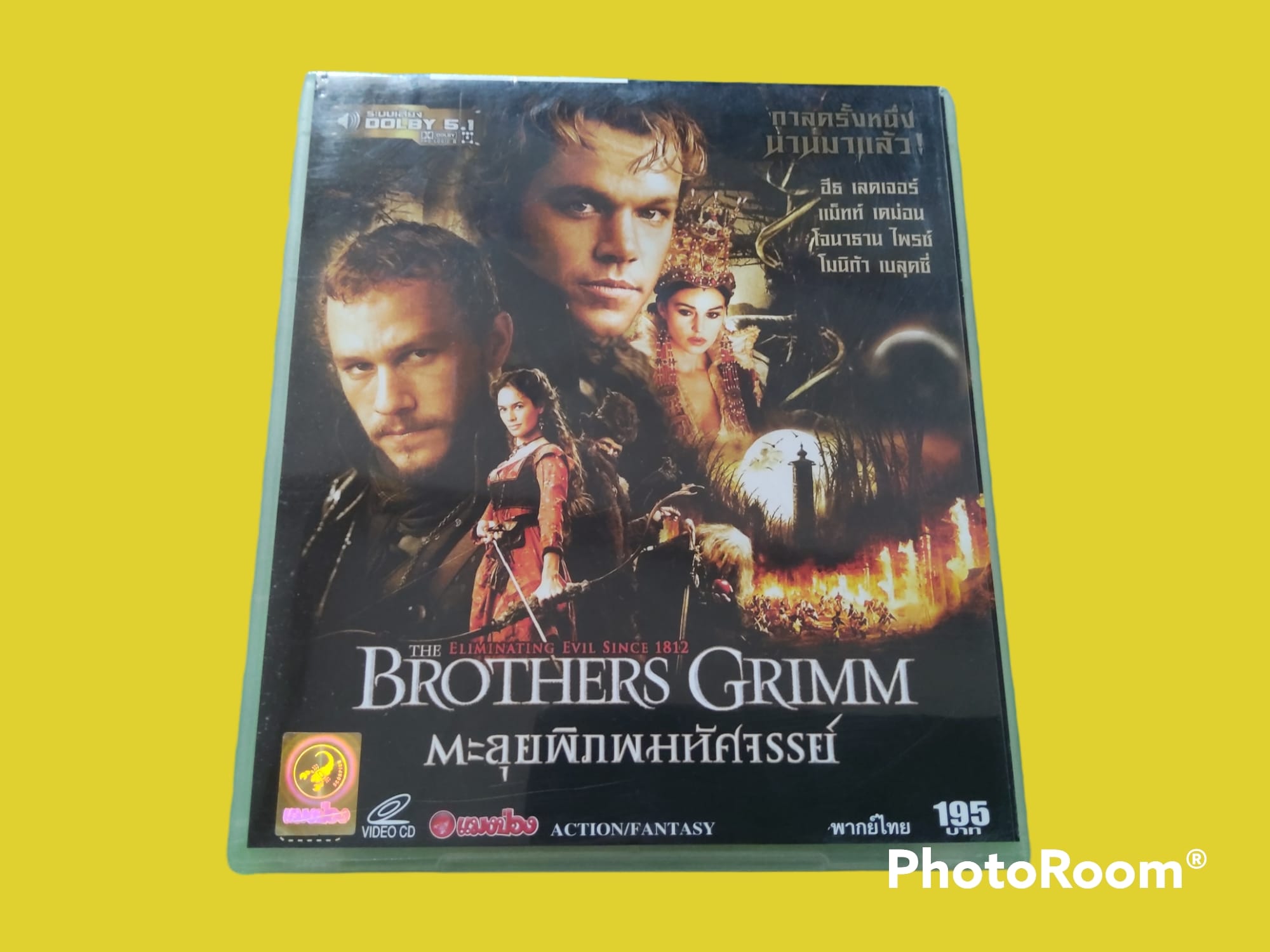 Brothers Grimm ตะลุยพิภพมหัศจรรย์ 2005
