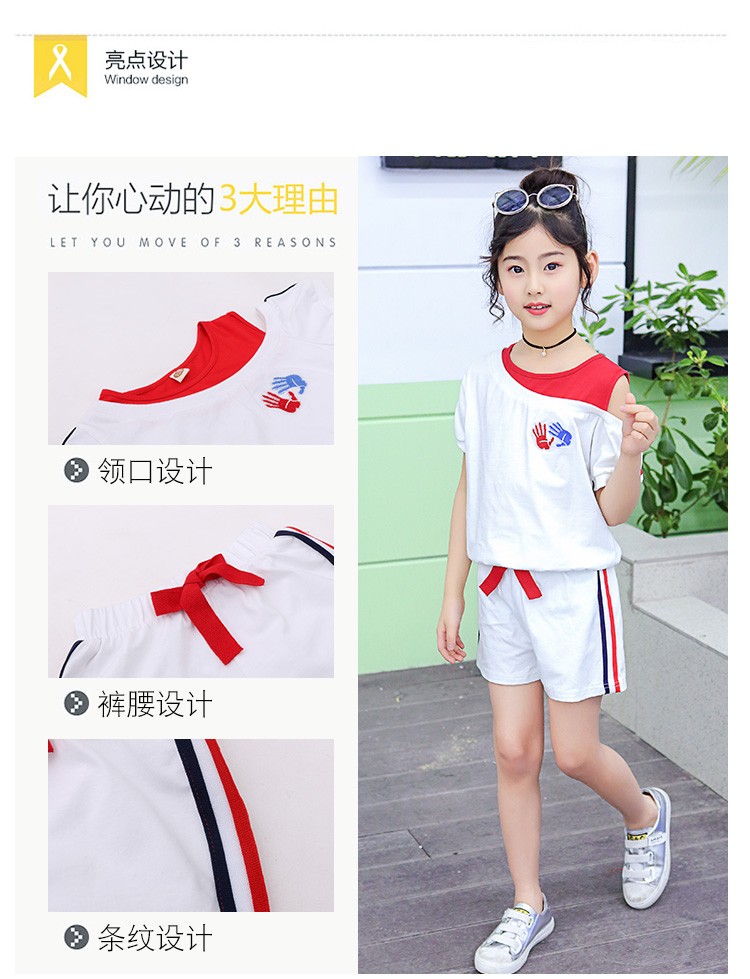 ชุดเสื้อสีขาว+กางเกงขาสั้น