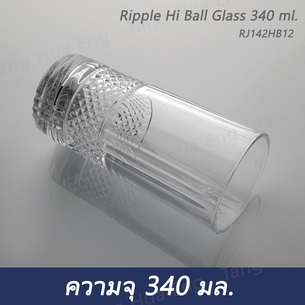 ( 6 ใบ ) แก้วไฮบอล 340 มล. Ripple Rock Hi ball Glass 340 ml. RJ142HB12