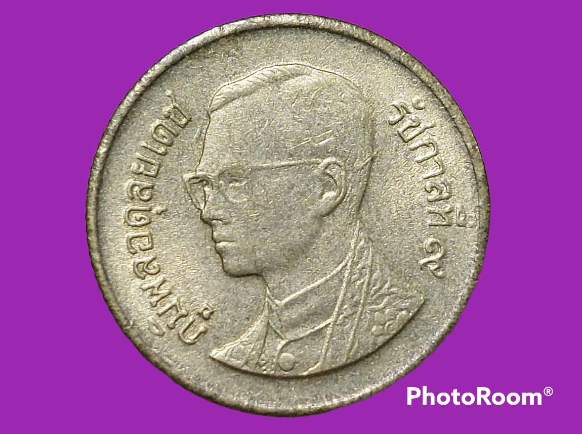 เหรียญ เงิน กษาปณ์หมุนเวียน รัชกาลที่ 9 25 Satang 1993
