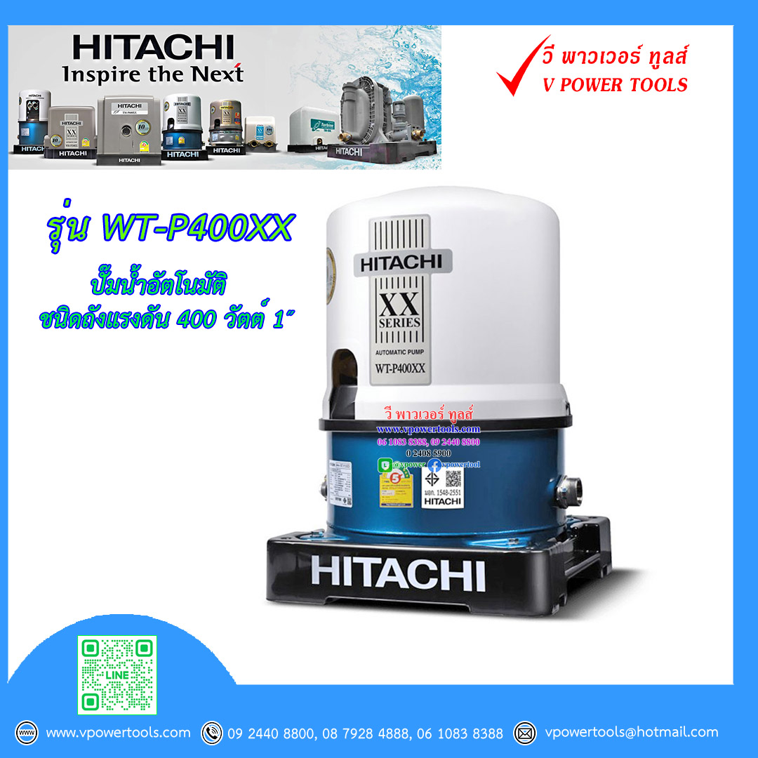 HITACHI WT-P ปั๊มน้ำอัตโนมัติ (ถังกลม) WP⬇️⤵️สินค้ามีตัวเลือก