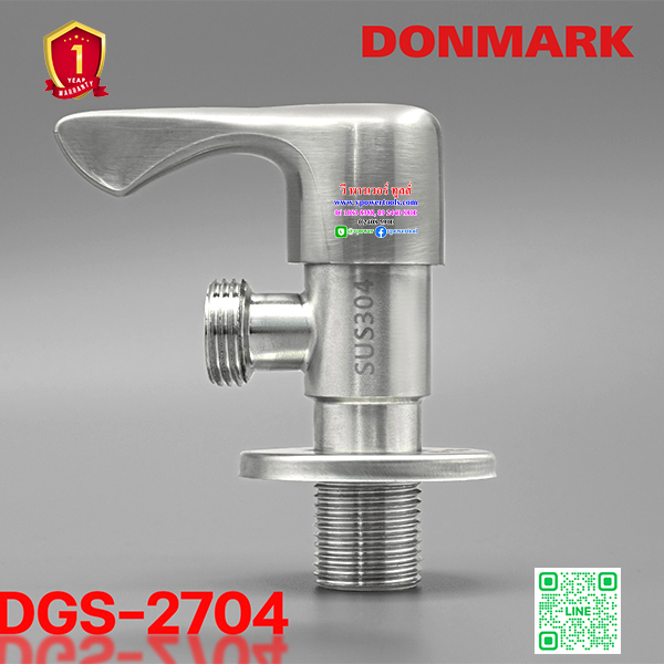 DONMARK DGS-2704 วาล์วต่อฝักบัวสแตนเลส 304 ด้ามปัด ปัดแบน เซรามิควาล์วปัด 90 องศา ใช้ง่าย