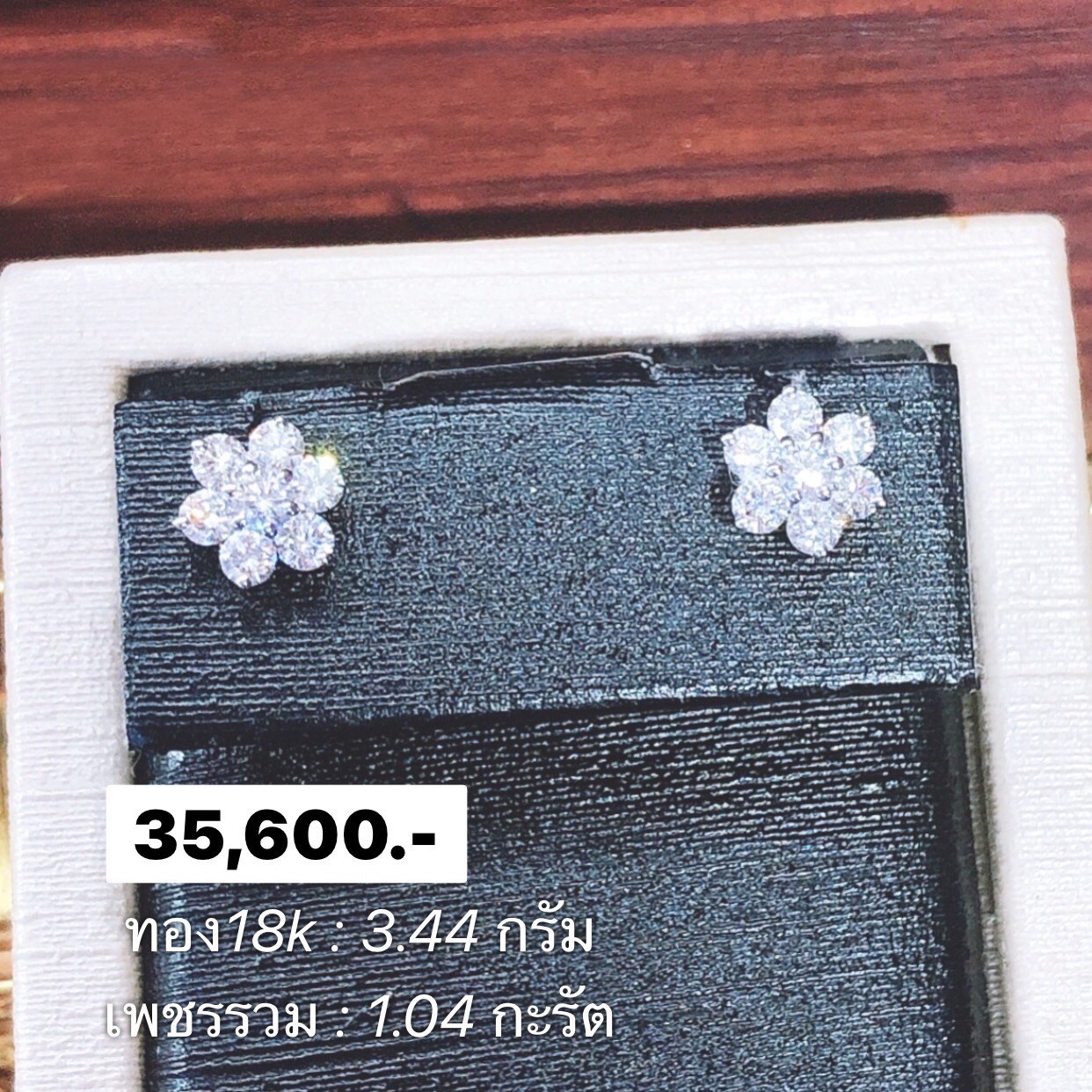 สั่งผลิตต่างหูทองเพชรเบลเยี่ยมคัท ใส่ทุกวัน ใส่เที่ยว ออกงาน เพชรแท้ ทอง18K 3.44 กรัม เพชรแท้ รวม 1.04 กะรัต ราคาถูกมาก มีใบรับประกันค่ะ