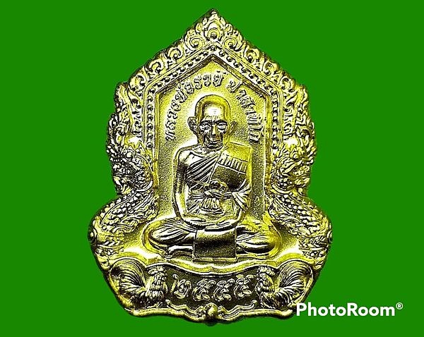 เหรียญ หลวงพ่อรวย ปาสาทิโก วัดตะโก จ.พระนครศรีอยุธยา