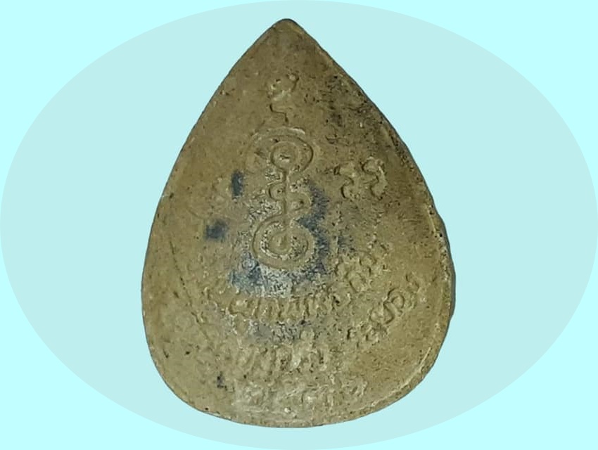 หลวงพ่อโสธร วัดกลางกร่ำ ระยอง เนื้อผง หลังยันต์ งานผูกพัทธสีมา ปี ๒๕๓๖