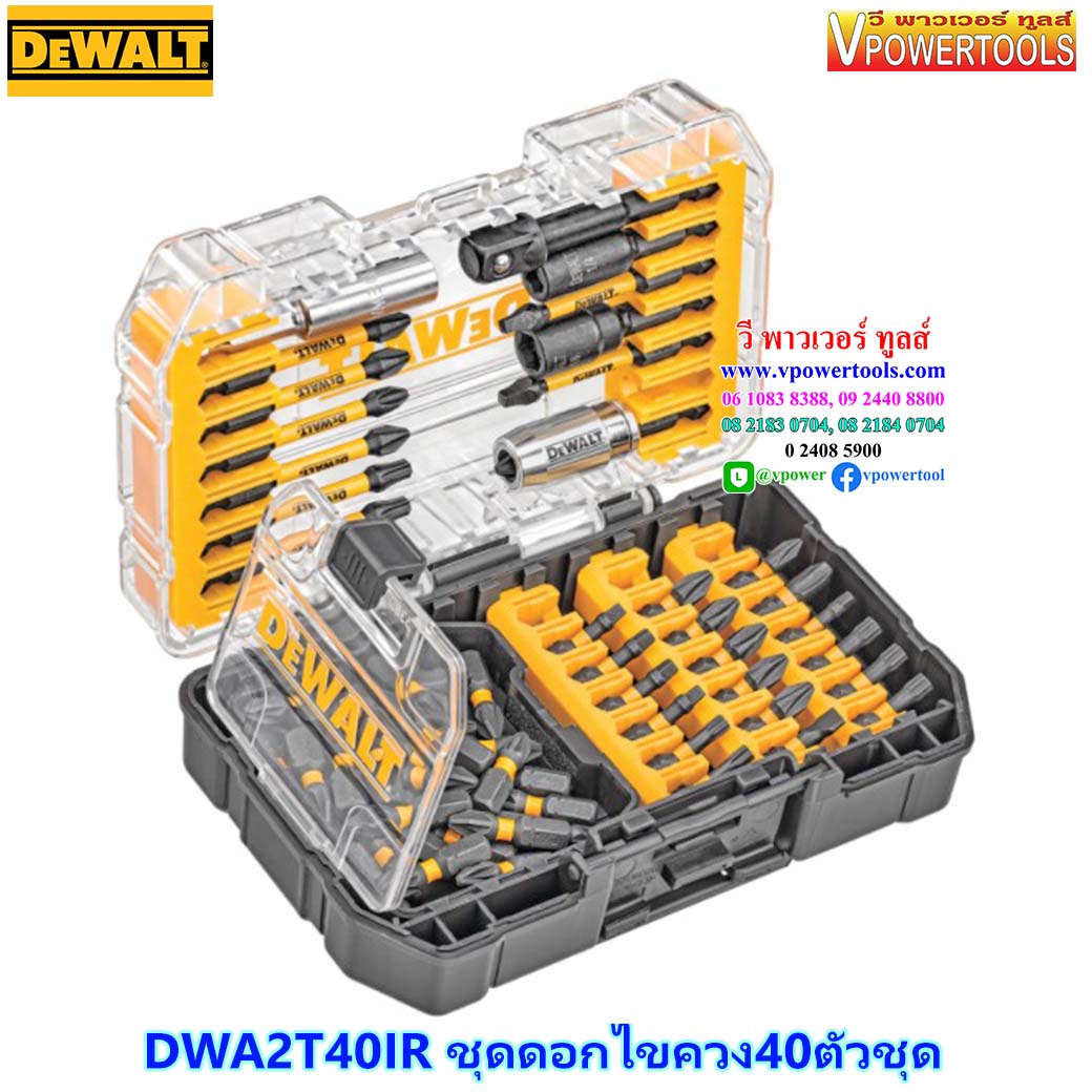 DeWALT ดอกไขควง40ตัวชุด รุ่น DWA2T40IR