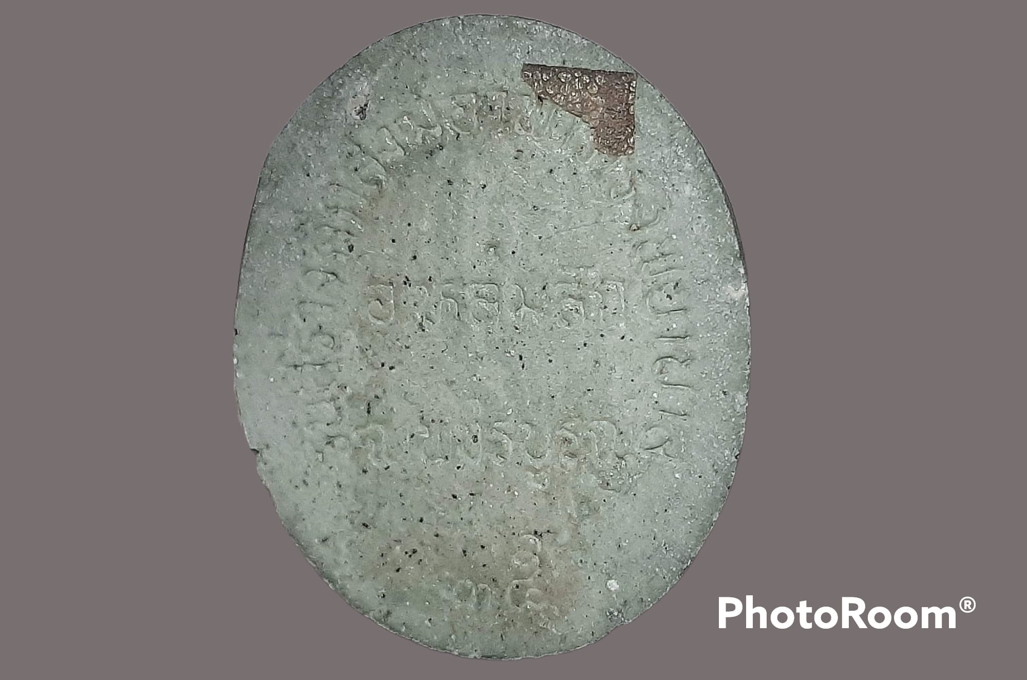 หลวงพ่อเปิ่น วัดบางพระ