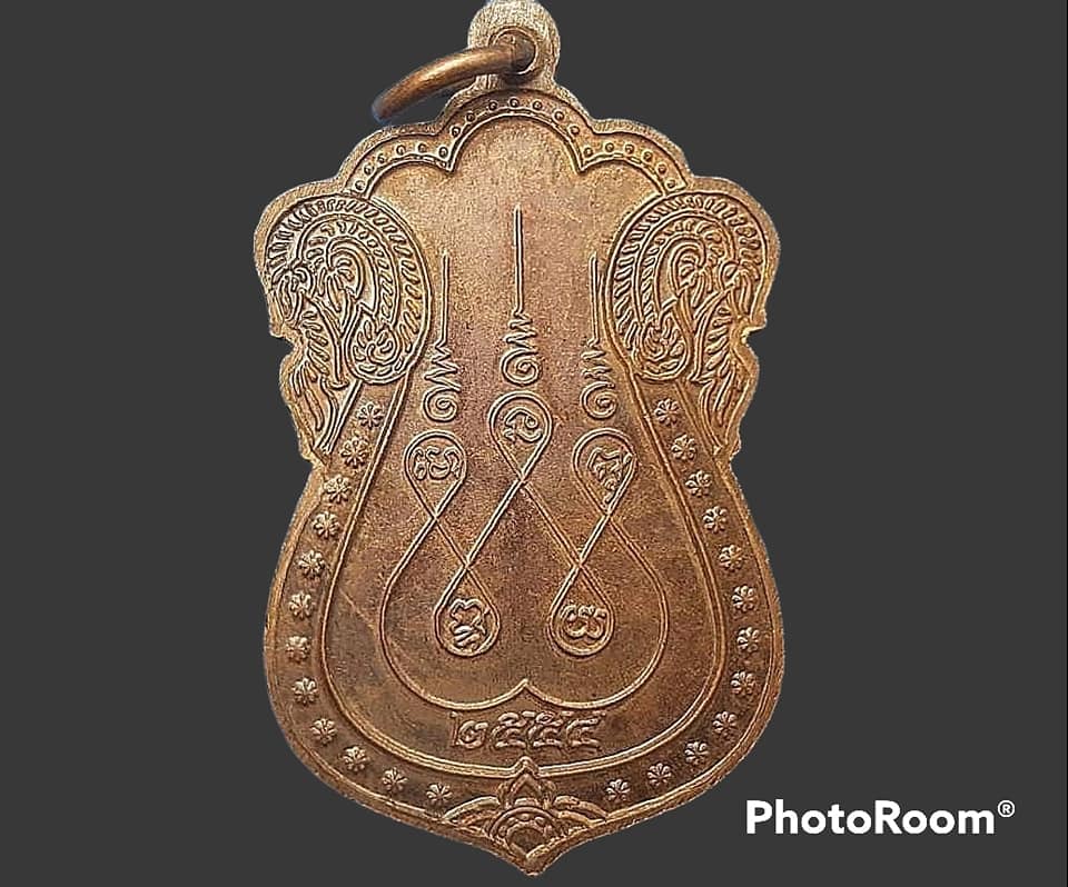 เหรียญ หลวงพ่อทอง สุโขทัย วัดบางไผ่ บางบัวทอง จ.นนทบุรี