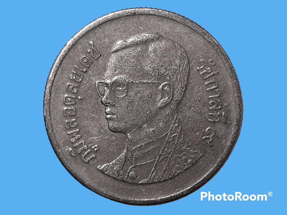 เหรียญ เงินหมุนเวียน รัชกาลที่ 9 1 Baht RAMA 9 2004