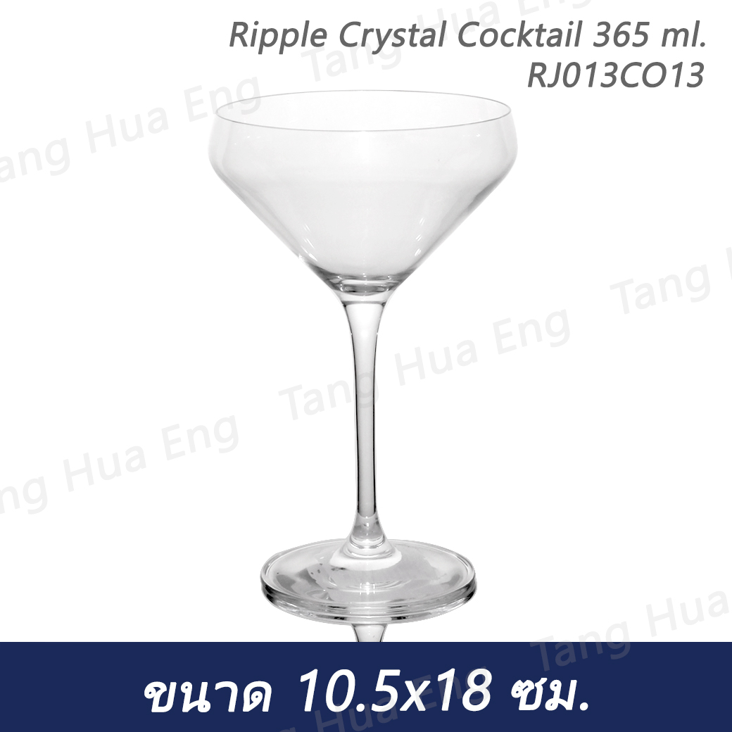( 6 ใบ ) Ripple Crystal Cocktail 365 ml. RJ013CO13