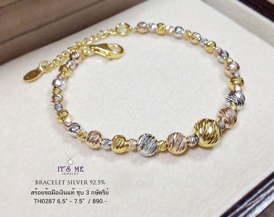สร้อยข้อมือเงินแท้ 3 กษัตริย์ งานร้อยเม็ดเงินอิตาลี ชุบทองแท้หนา 1 ไมครอน