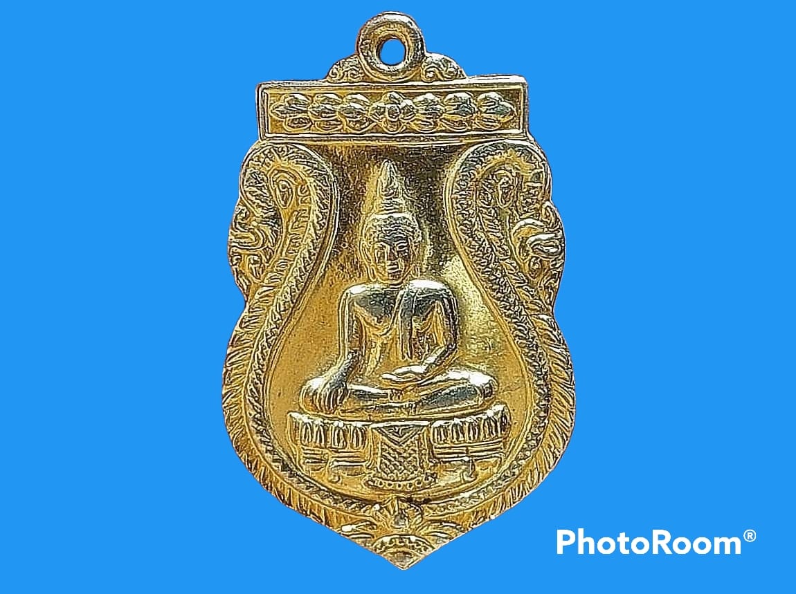 เหรียญ หลวงพ่อโต วัดดอนเสาเกียด จ.นครปฐม