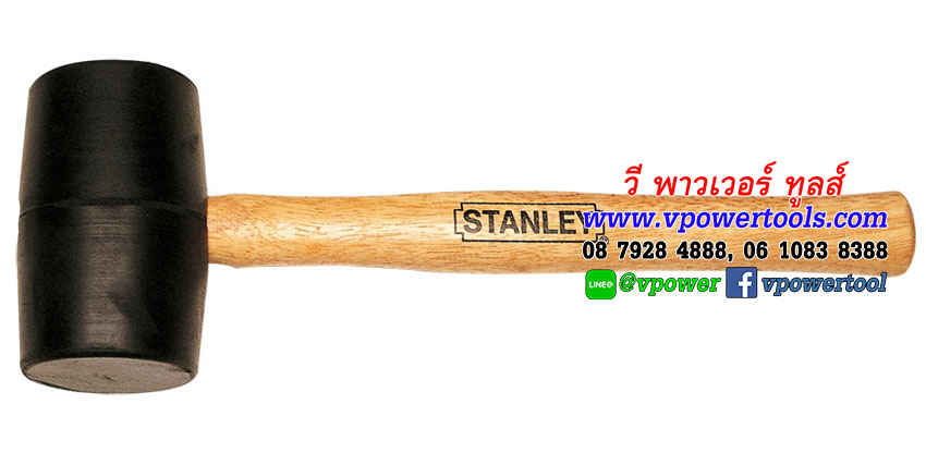 Stanley ค้อนยาง 13" 16 ออนซ์ ( 1ปอนด์ หรือ 450กรัม ) หน้ากว้าง 51มม. รุ่น 57-527
