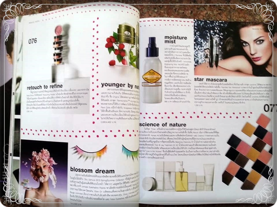 หนังสือ NYLON NO.60 (แฟชั่น)