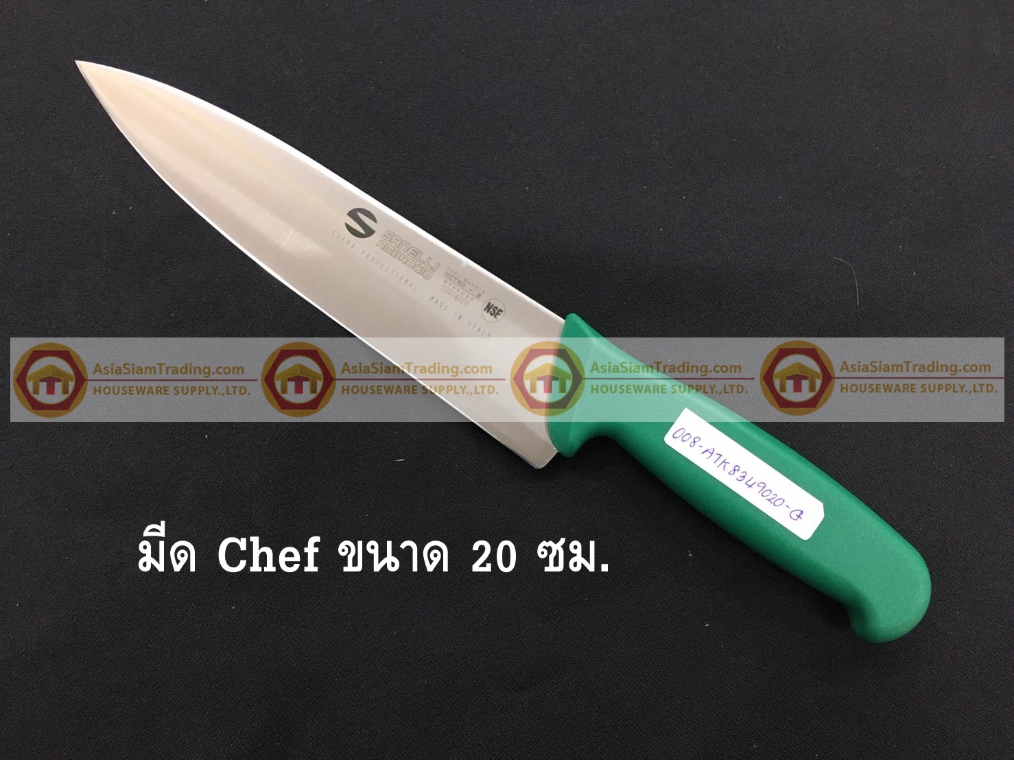 008-ATK8349020-G มีด Chef knife สแตนเลส ขนาดใบมีดยาว 20 ซม ด้ามเขียว S/S Kitchen Knife Blade Length 20 cm Green Handle