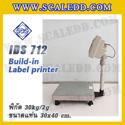 เครื่องชั่งตั้งพื้นพร้อมปริ้นสติ๊กเกอร์ในตัว พิกัด 30kg ค่าละเอียด 2g ขนาดแท่น 30x40cm. ยี่ห้อ SDS รุ่น IDS712-Label