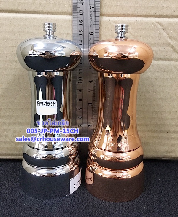 ขวดใส่เกลือ. Salt mill. Code : 005-JP-PM-15CH