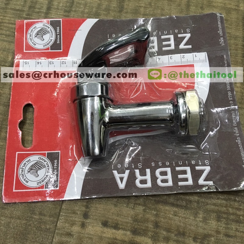 อะไหล่ก๊อกคูลเลอร์ใหญ่ ตราหัวม้าลาย 005-908151