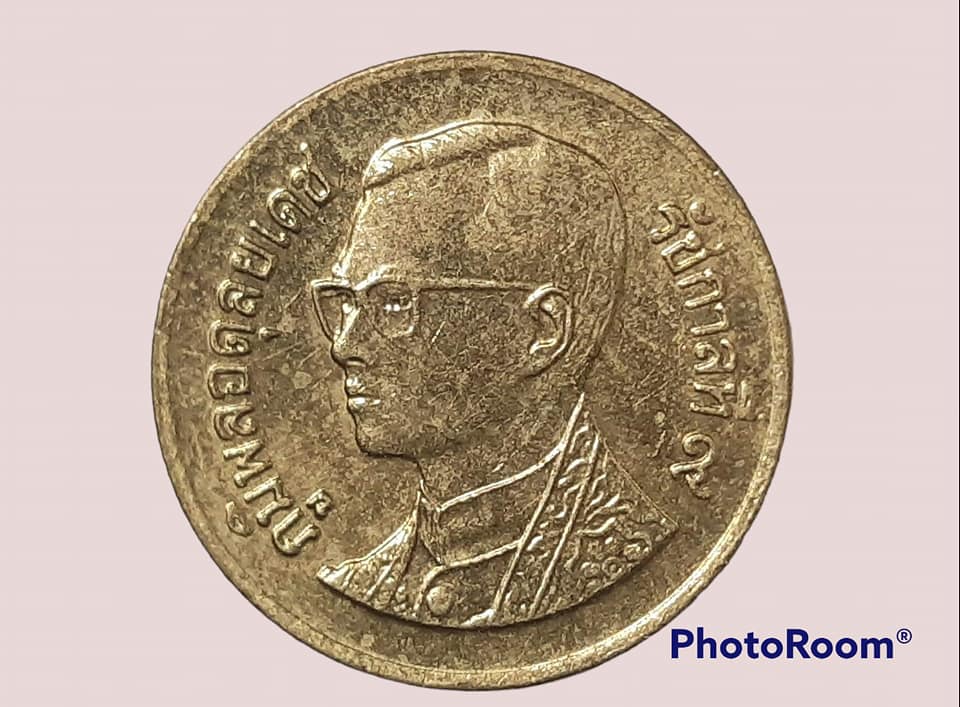 เหรียญ เงิน กษาปณ์หมุนเวียน รัชกาลที่ 9 25 Satang 2004