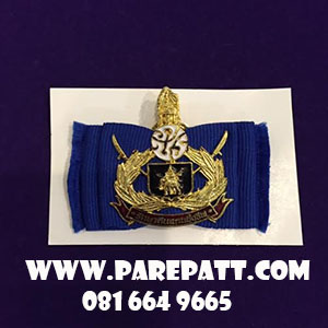 เครื่องหมายอาสารักษาดินแดน