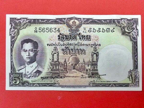 ธนบัตร รัชกาลที่ 9 แบบ 9 รุ่น 5 5 Baht Thailand