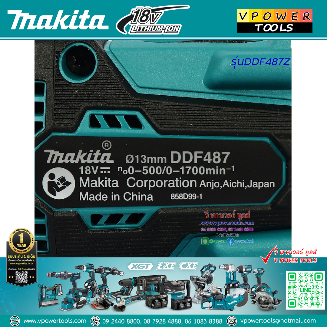 Makita DDF487Z สว่านไขควงไร้สาย (ตัวเปล่า ไม่รวมแบต ไม่รวมแท่นชาร์จ)