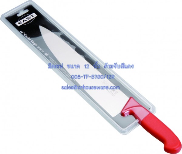 มีดเชฟ ขนาด 12 นิ้ว ด้ามจับ สีแดง Code : 008-TF-5790/12R