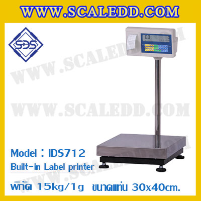 เครื่องชั่งตั้งพื้นพร้อมปริ้นสติ๊กเกอร์ในตัว พิกัด 15kg ค่าละเอียด 1g ขนาดแท่น 30x40cm. ยี่ห้อ SDS รุ่น IDS712-Label