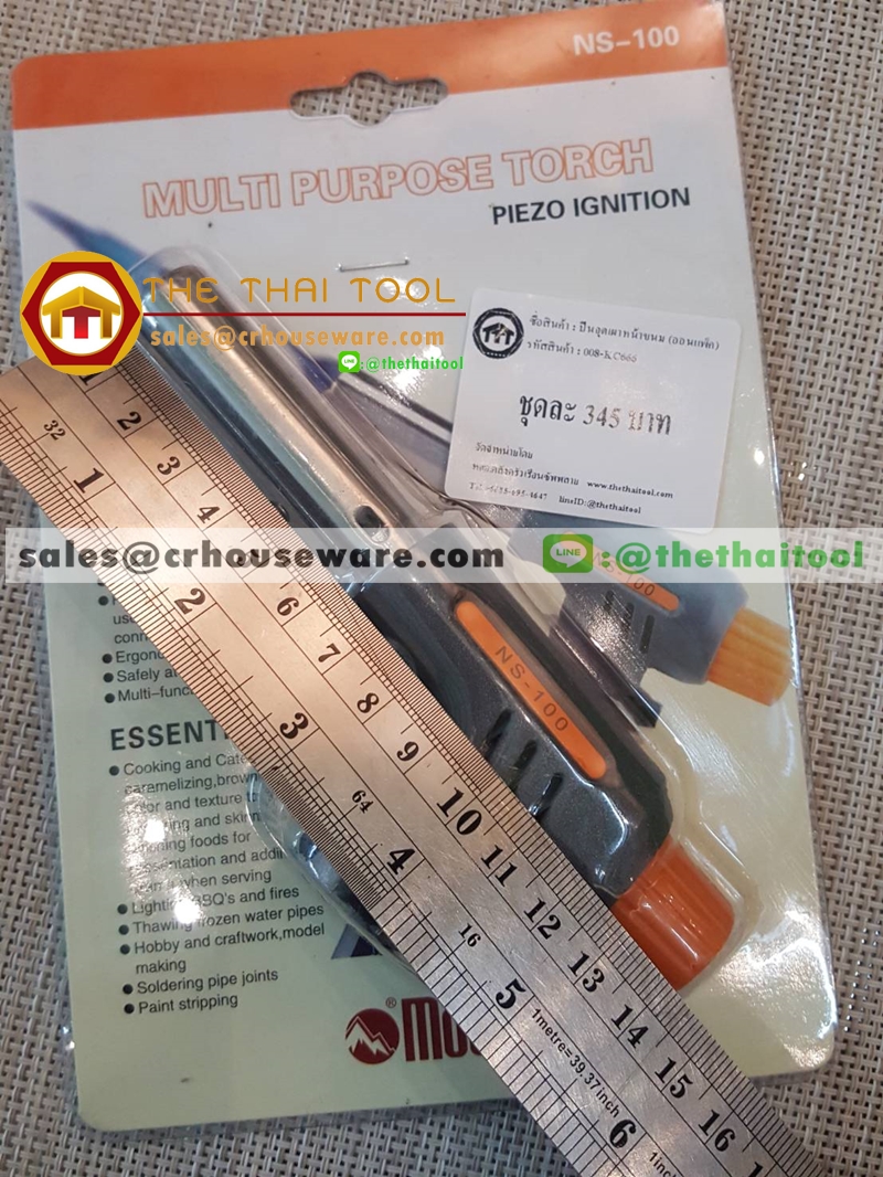 ปืนจุดเผาหน้าขนม 008-KC666