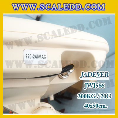 เครื่องชั่งดิจิตอลตั้งพื้น ยี่ห้อ JADEVER รุ่น JWI-586 ขนาดแท่น 40x50cm. พิกัดน้ำหนัก 300kg ค่าละเอียด 20g